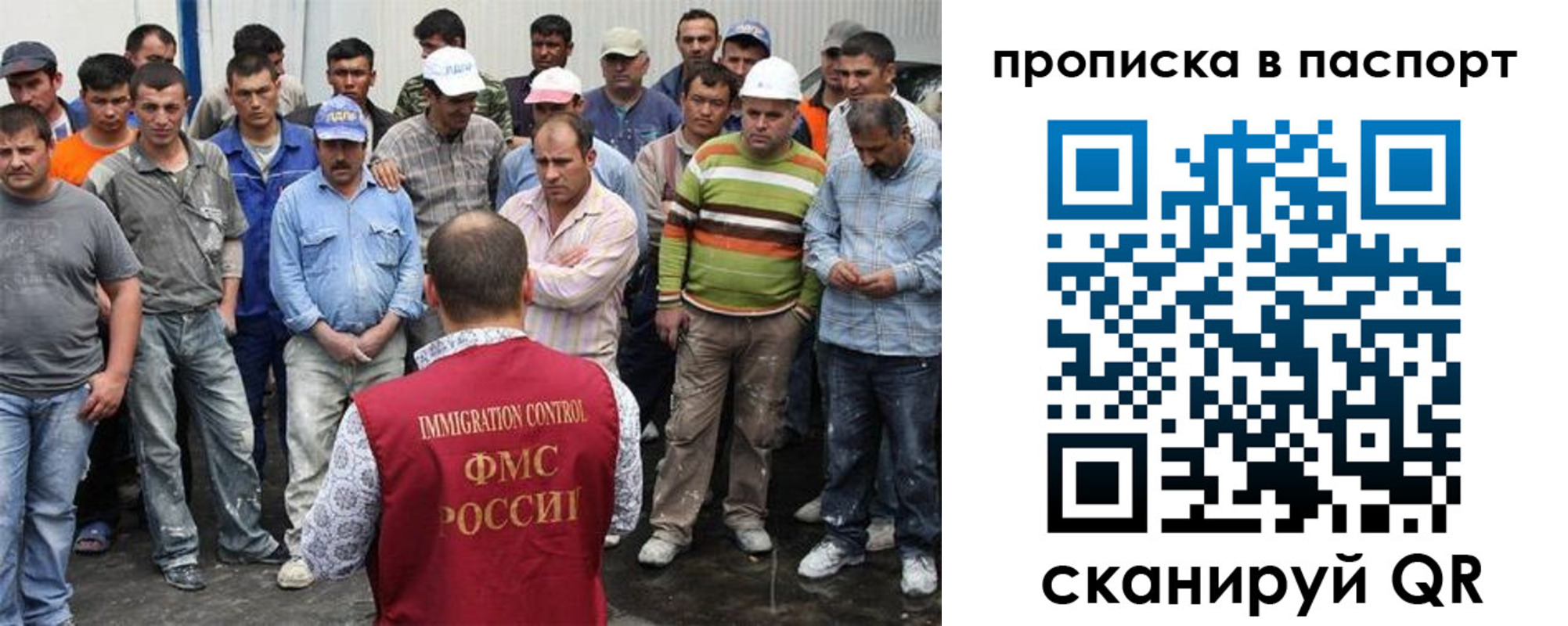 временная регистрация собственник в Ставрополе