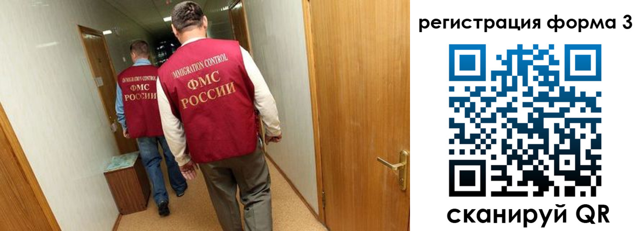прописка для кредита в Ставрополе